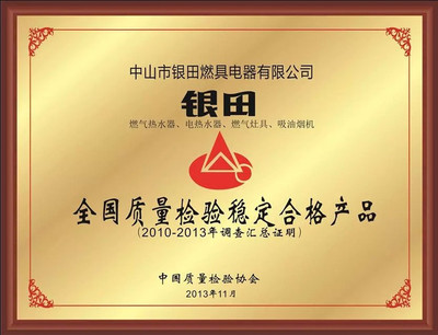 攜手銀田廚衛，共贏浙江市場 明星產品與強大團隊助力代理加盟